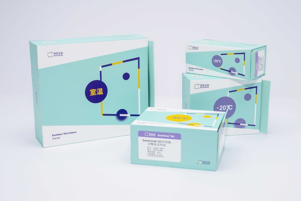 SeekOne® DD Single Cell BCR Enrichment Kit (Human) - 8 Tests